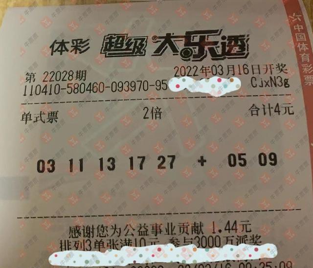 黄大仙三肖透码