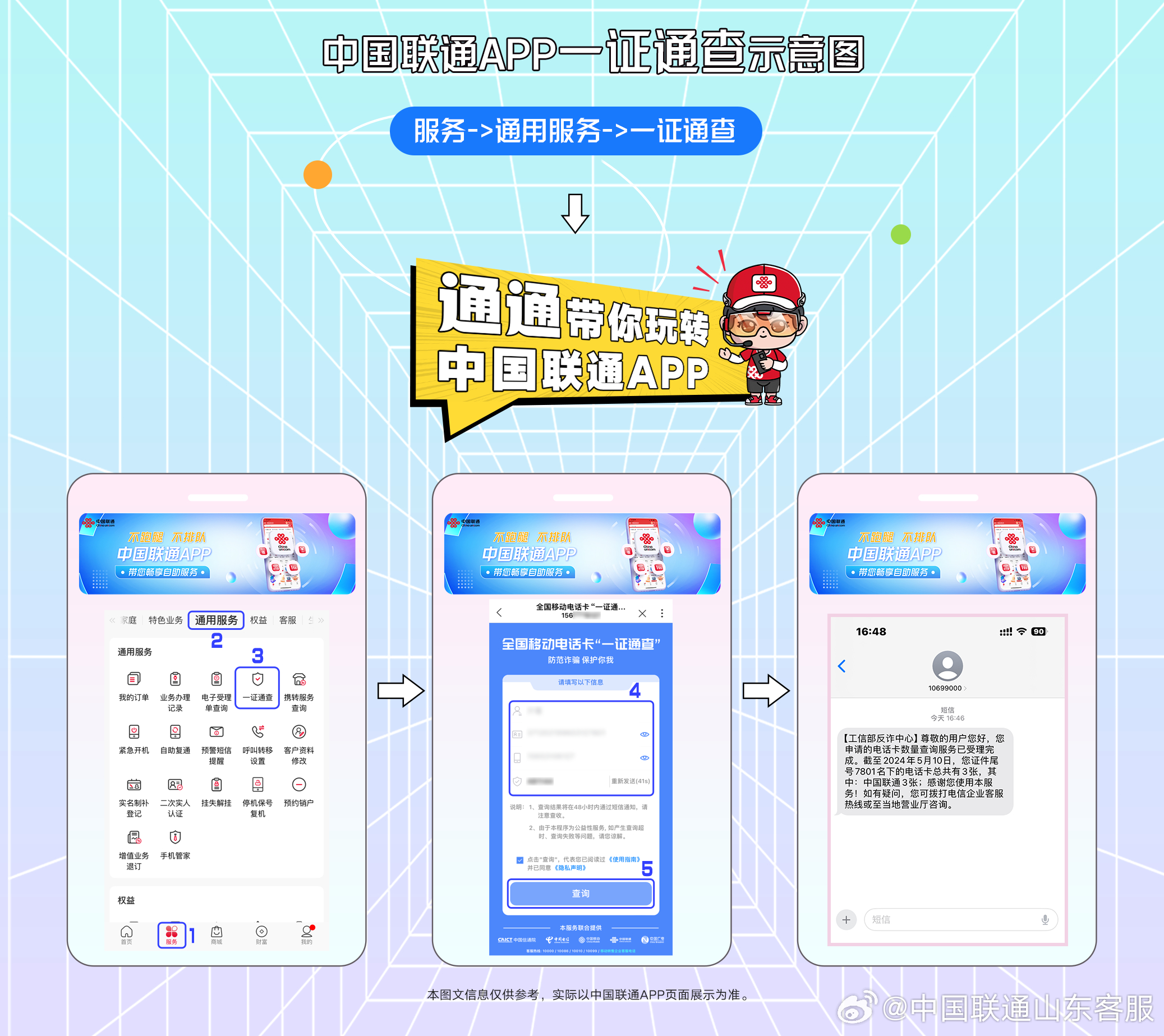 探索幸福宝APP，解锁生活幸福的数字钥匙幸福宝app下载链接