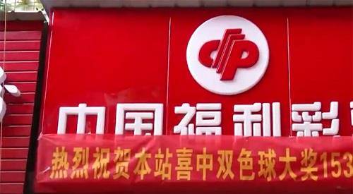 天下彩天空彩票免费资料大会，理性与警示的交汇天下彩天空彩票免费资料大会新闻