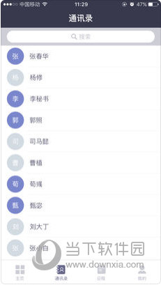 2025年新澳正版资料查询方法