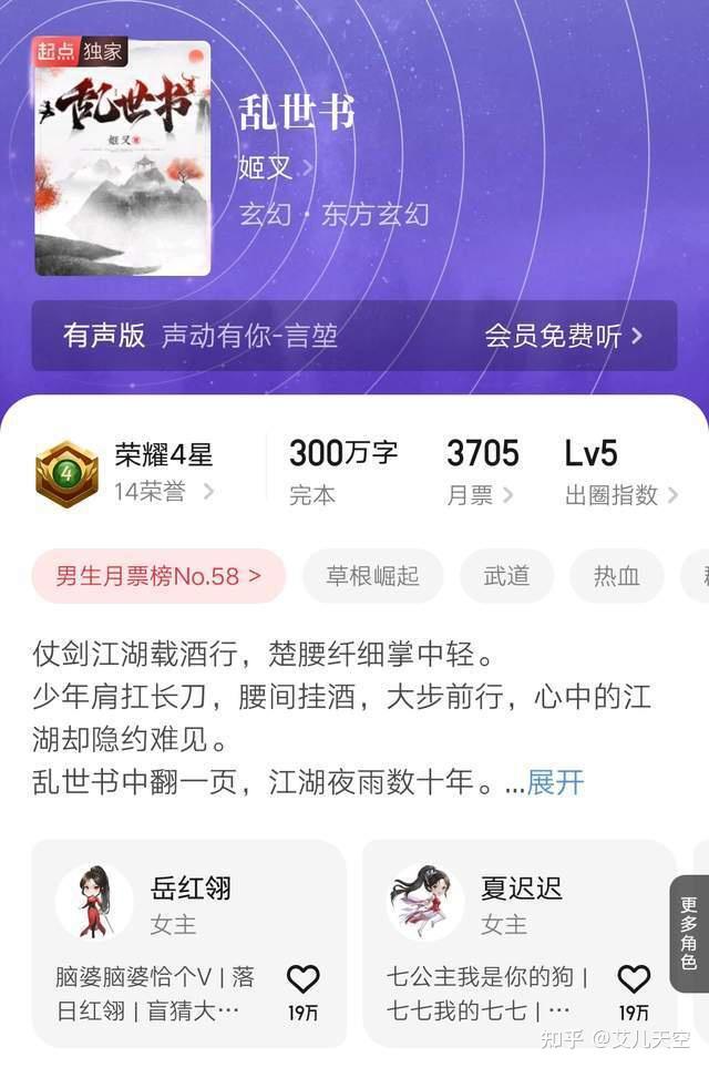 引言660678王中王免费提供护栏六玄网660678 小说