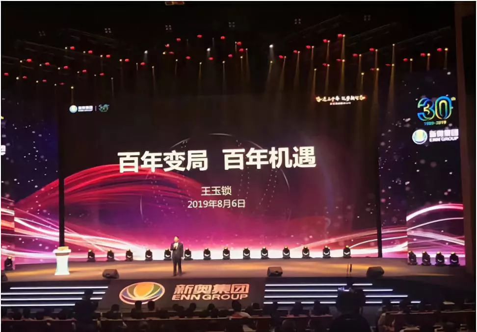2049新奥资料免费大全，解锁未来能源的钥匙新奥门户