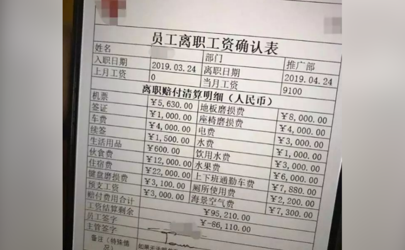澳门彩民网资料，揭秘背后的真相与风险澳门彩民网资料大全最新