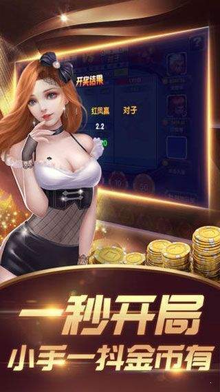 189金宝搏，在线娱乐的璀璨明珠