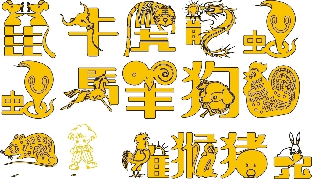 十二生肖，传统文化与现代生活的奇妙融合—下载指南十二生肖下载软件