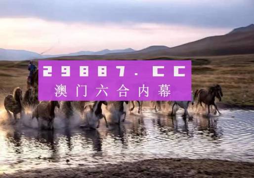 2048年澳门精准正版，科技与文化的完美融合新篇章2024澳门精准正版免费四不像