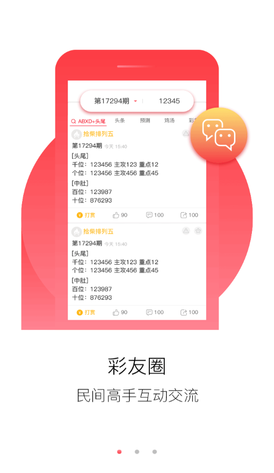 2046新澳免费资料大全，解锁学习与生活的无限可能2021澳门正版资料免费大全49