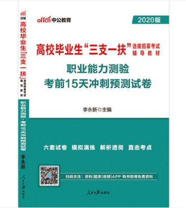 管家婆 第9页