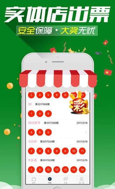 澳门三肖精准预测，揭秘103期背后的数字奥秘澳门三肖3码精选资料期期