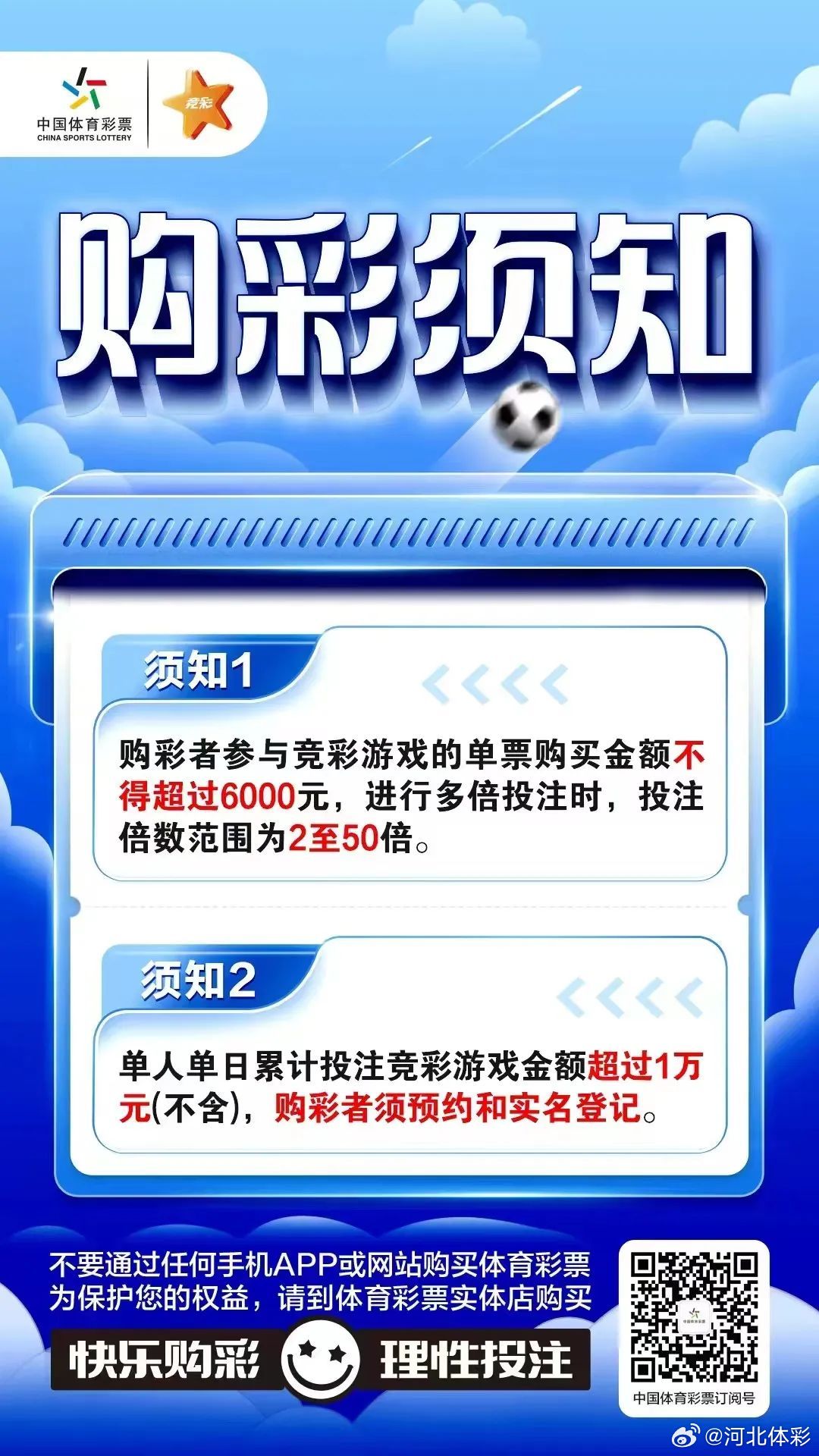 今晚特马揭秘，理性购彩，享受过程今晚开什么特马资料 免费提供