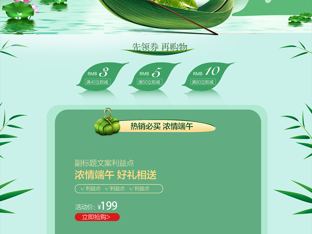 49图库，免费资料大全的下载与使用指南49图库资料免费绿色大全