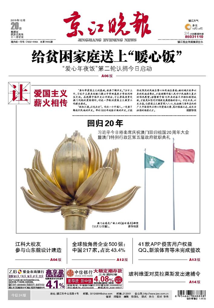 揭秘四肖选一中的中特之道—深度解析与实战策略四肖选一肖中特特官方版预约