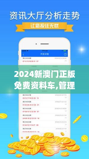 探索新澳彩资料,免费3D图库的深度解析2025年正版资料免费大全
