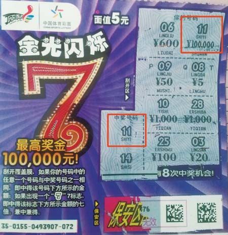 2046澳门天天开好彩大全，揭秘香港彩票市场的独特魅力与玩法指南2024年澳门天天有好彩