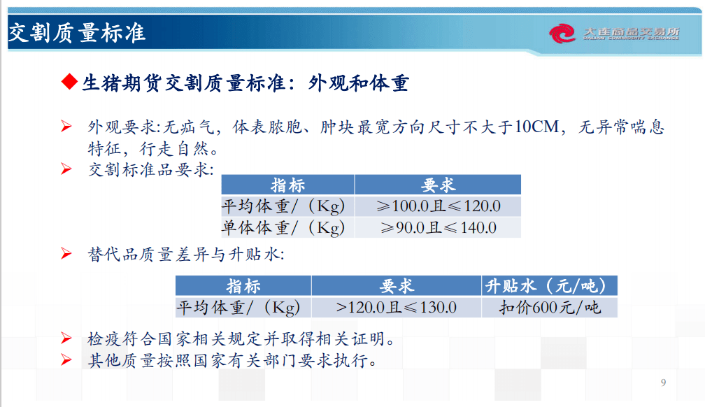 49图库，免费资料大全的全面解析与使用指南49图库免费资料大全绿色版