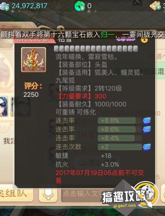 2025年3月 第96页