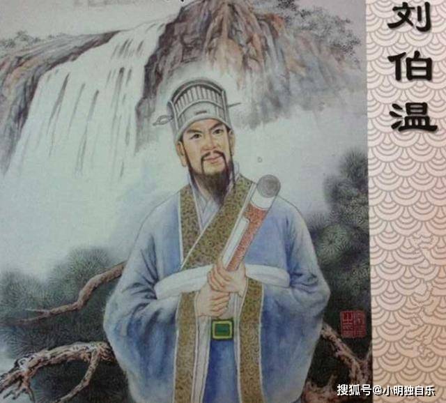揭秘刘伯温，历史智者的精选一码大公开刘伯温精选一码大公开刘伯温期期准选一码刘伯