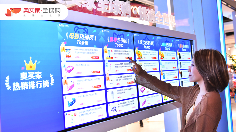 澳门资讯新视界，全面探索2019年最新版的奥秘新澳门资料网站大全澳门开码
