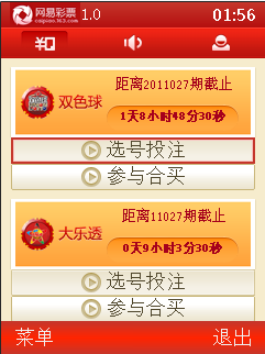 期四肖选一，揭秘彩票中的智慧与运气期期四肖选一肖o13888
