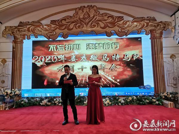 揭秘最准网站特马资料—精准预测的背后与风险警示2020最准网站特马资料