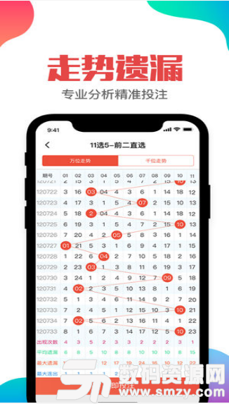 500万彩票网旧版本，回忆与反思的交汇点500万彩票网旧版本V4.3.0