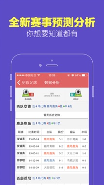 澳门码黄大仙资料大全，探寻神秘色彩与文化底蕴澳门码黄大仙一肖一码