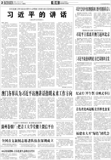 澳门2035年未来展望，探索今晚开奖号码背后的社会与文化变迁澳门2023年今晚开奖号码是多少呢视频播放