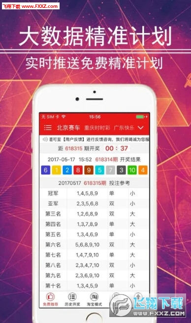 2025年3月 第85页