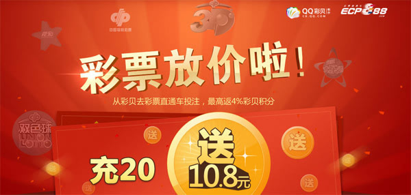 精准三肖，揭秘网络彩票的神话与现实精准三肖三期内必中是什么三大巴