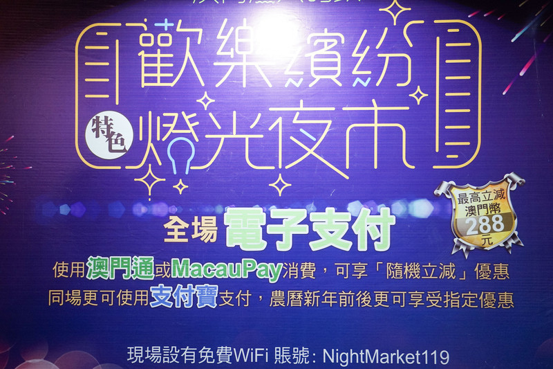 2049年澳门天天开彩秘籍，揭晓幸运的智慧与策略2024年澳门天天开好彩大全57期