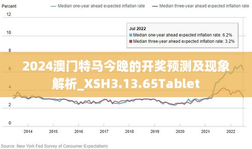揭秘特马资料，精准预测的背后与理性对待特马资料最准网站2024开奖