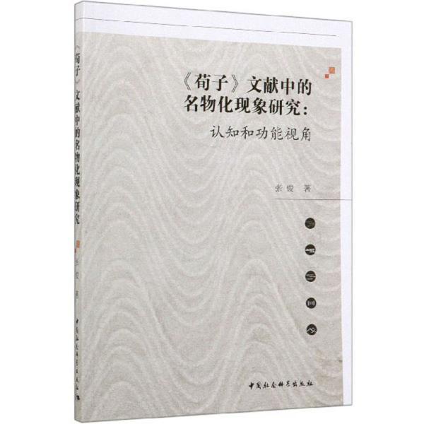 理性看待三肖选一的娱乐现象，从概率论的角度解析