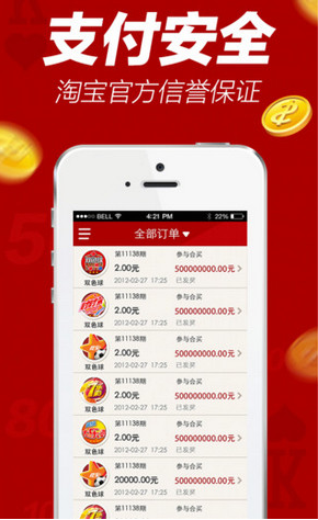 揭秘香港一肖中特期期的公开与真相香港一肖中特期期公开开奖结果查询
