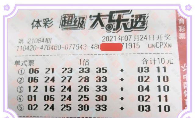 澳门一码10%的准确性，理性看待彩票预测澳门一码一肖100准吗四不像