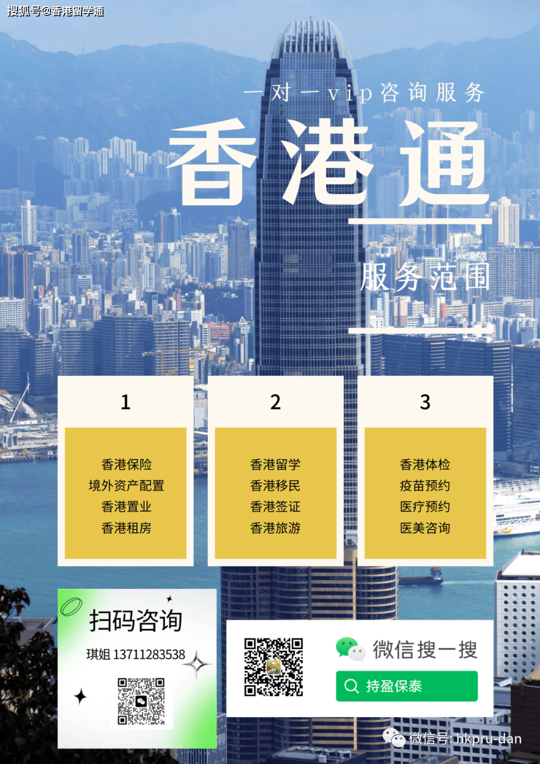 777766香港开奖结果 新闻1