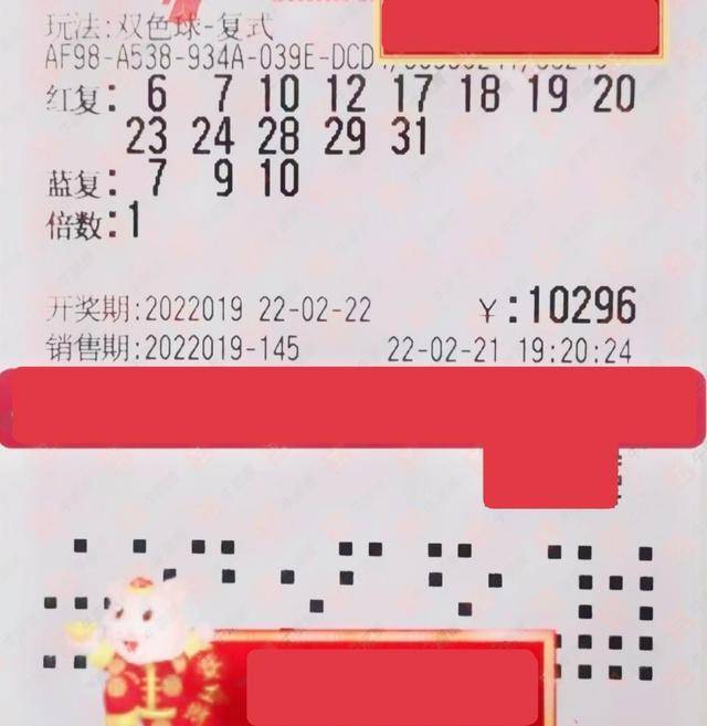 香港今晚开什么码结果的理性思考，彩票与人生决策中的随机性与规划性平衡探讨香港今晚开什么码结果101