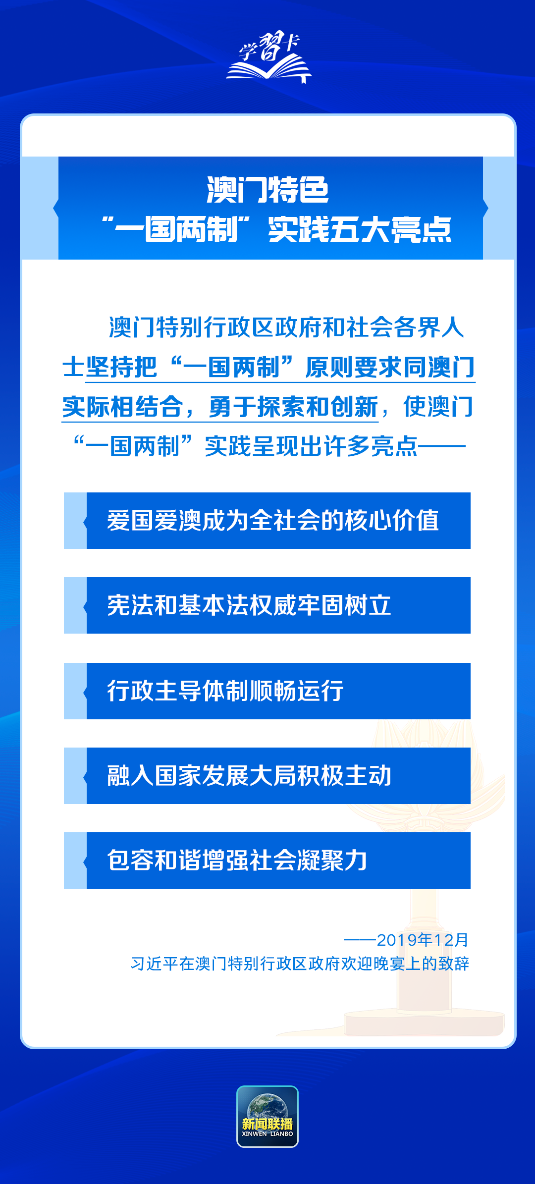 2014年澳门正版精准资料,揭秘背后的真相与风险警示2025年正版资料免费大全