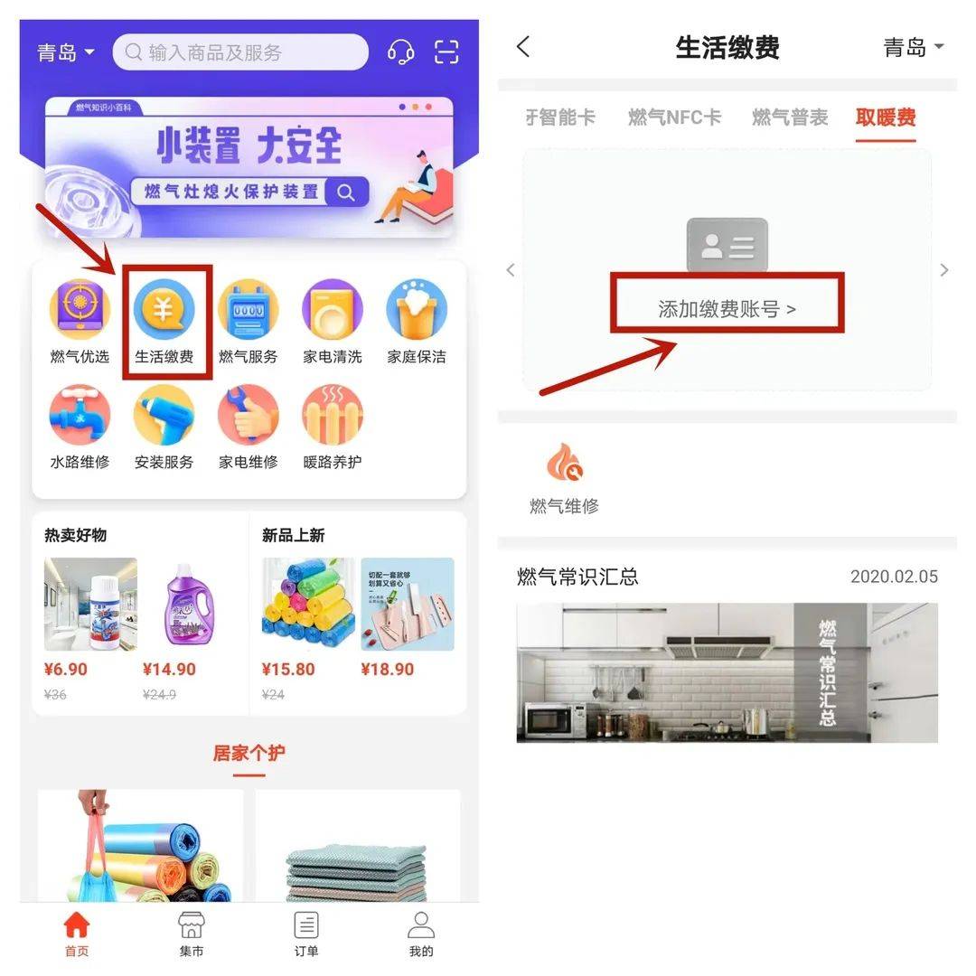 免费下载204年新澳资料大全，正版资源的权威指南2025年正版资料免费大全