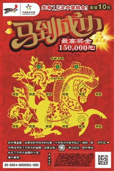 2043年，香港特马之夜—揭秘未来彩票的奇幻之旅2024今晚香港开特马开什么号码