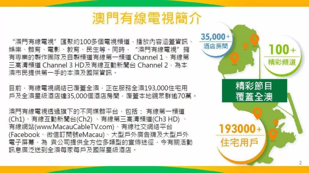 探索知识无界，新奥正版全年免费资料的非凡价值新澳今天最新开奖资料