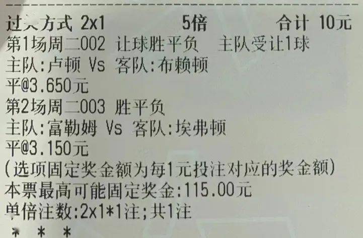 揭秘白小姐精准免费四肖的真相，理性看待彩票预测与概率白小姐精准免费四肖2024年九月十九