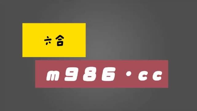 探索49码资料图库,解锁数字时代的资源宝藏49码资料图库走势图