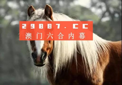 澳门一肖必中，揭秘数字背后的神秘力量澳门一肖一码必中一码珠圆玉润是什么动物