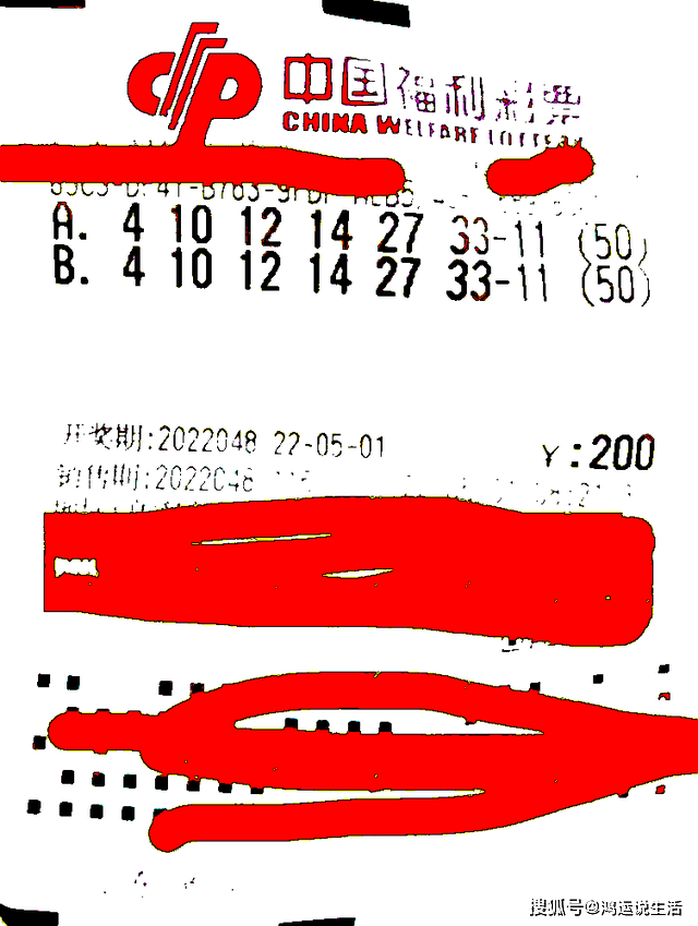 2035年，未来彩票预测的理性思考2023年一码一肖100%准确最牛一肖一码