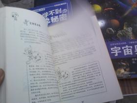 必中三码，揭秘数字游戏中的智慧与策略今晚澳门必中三码