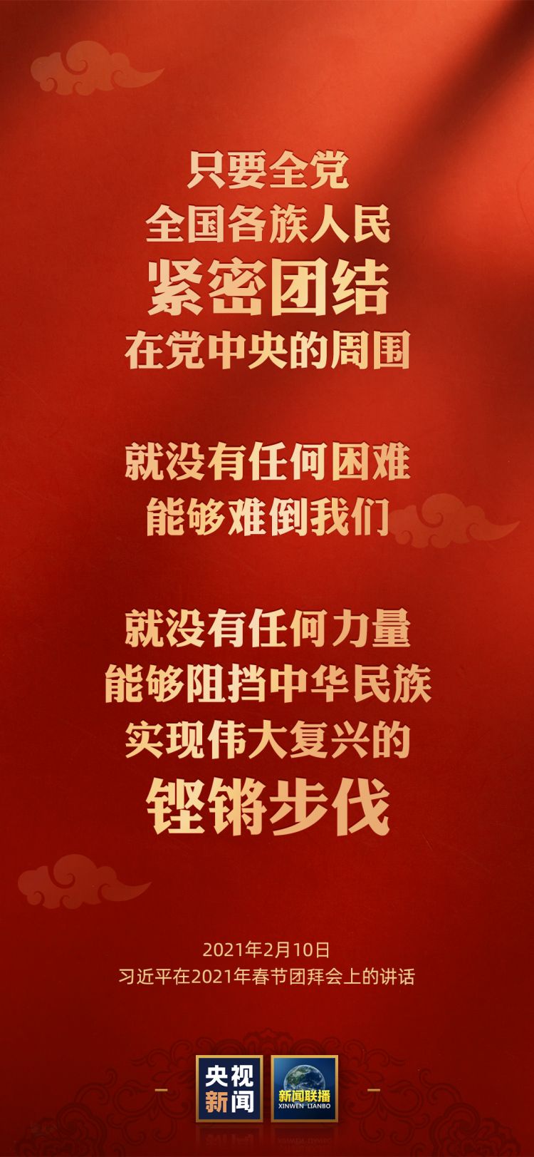 免费下载204年新澳资料大全，正版资料的权威指南澳门新彩