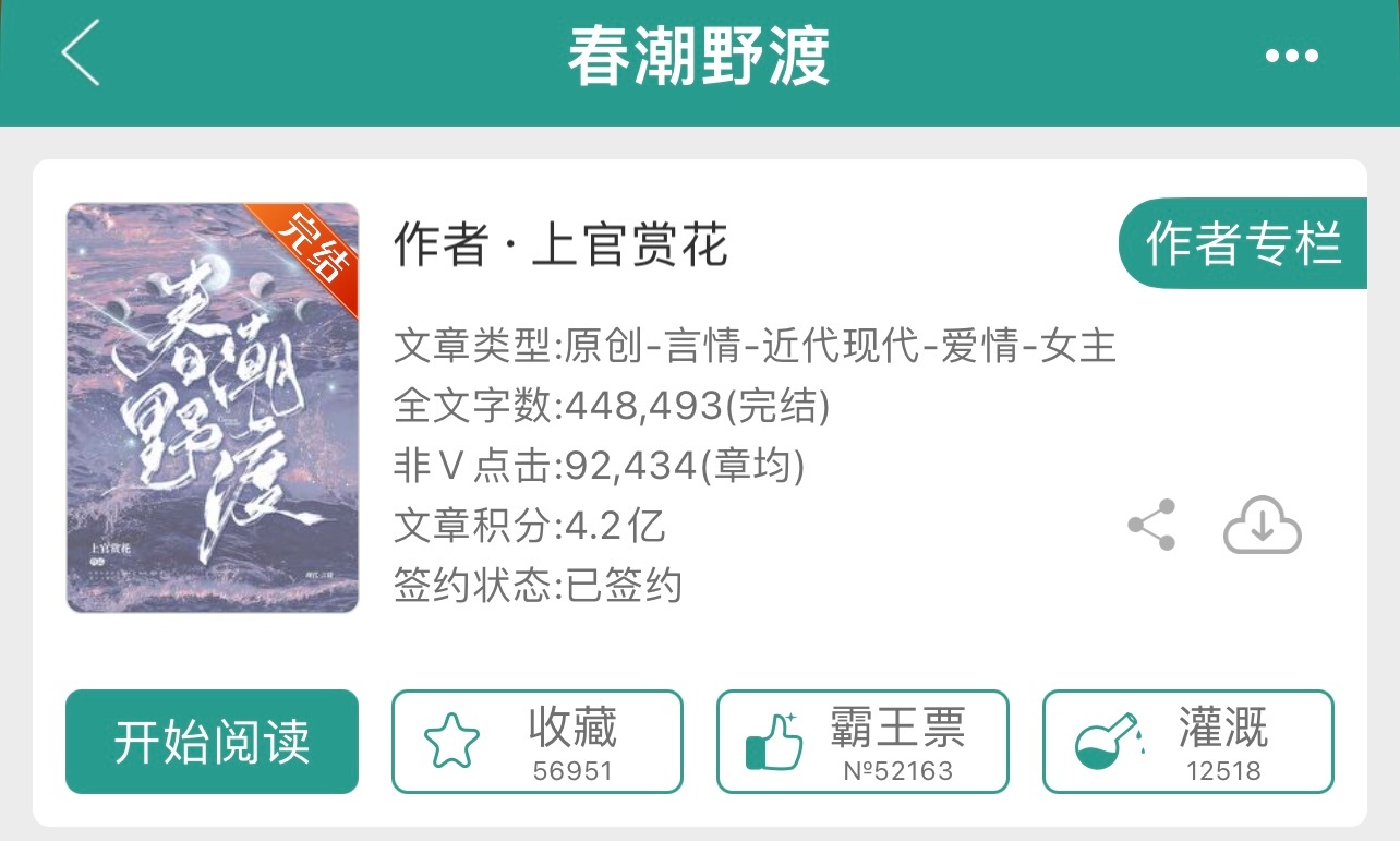 第一部分:命中注定？抑或是精心策划的选择白小姐一肖一码中奖今晚劈天盖地指什么