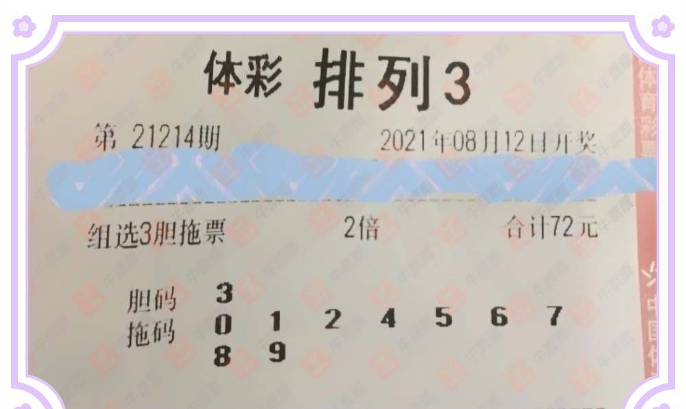 香港今晚开什么码结果的背后，理性看待彩票与人生选择的重要性香港今晚开什么码结果12.5日开奖