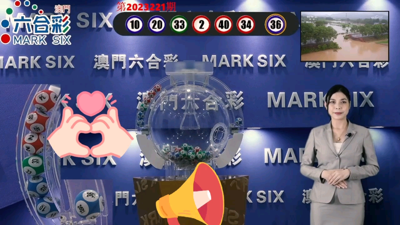 澳门今晚必中一肖—2013开奖揭秘，理性与幸运的交织澳门今晚必中一肖一码2023开,春雨绵绵润万物