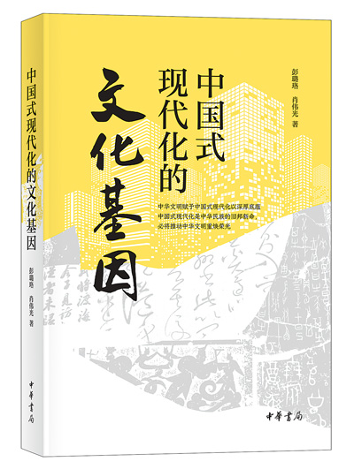 探秘香港曾道六肖，传统与现代交织的彩市奇缘香港曾道六肖精选一肖资料大全